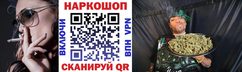Все наркотики Злынка ГАШ Cocaine МЕФ Канабис