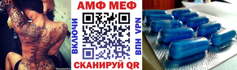 Амфетамин 98%  Злынка 