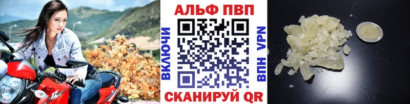 МЕГА рабочий сайт  Злынка  Alfa_PVP мука  хочу  