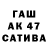 КЕТАМИН VHQ Wasilisa Brewnowa