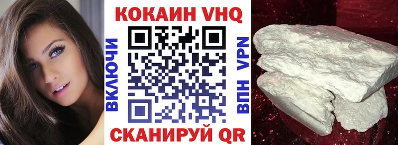 маркетплейс телеграм Злынка Кокаин 99%