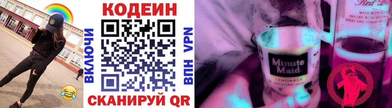 сайты даркнета как зайти  Злынка  Кодеиновый сироп Lean напиток Lean (лин)  omg как войти 