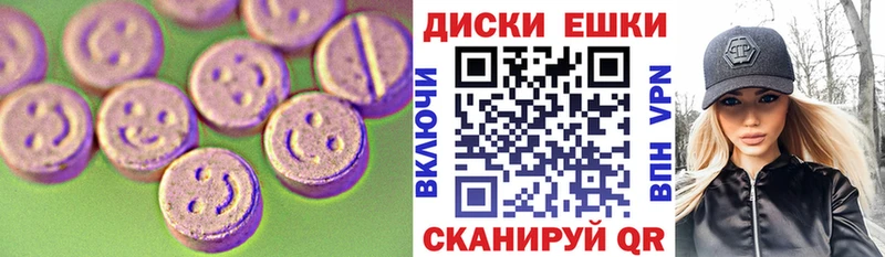 Экстази 300 mg Злынка