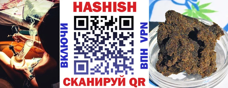 Гашиш убойный  Злынка 