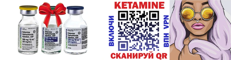 КЕТАМИН VHQ  Злынка 