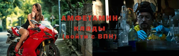 ECSTASY Абинск