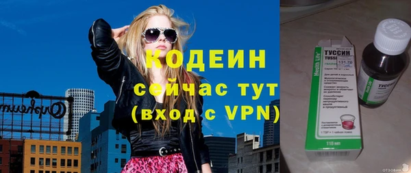 кристаллы Ростов