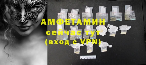 кристаллы Ростов