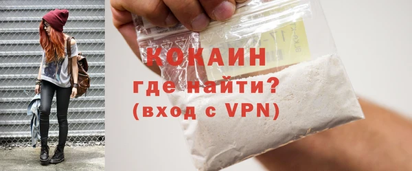 наркотики Абдулино