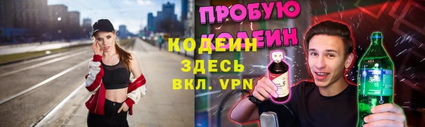 ECSTASY Абинск