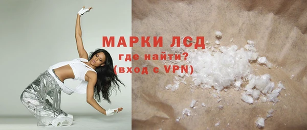 ECSTASY Абинск
