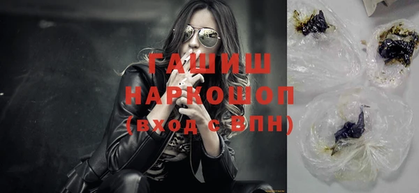 COCAINE Абаза