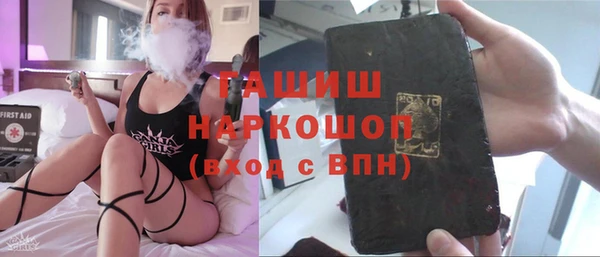 ECSTASY Абинск