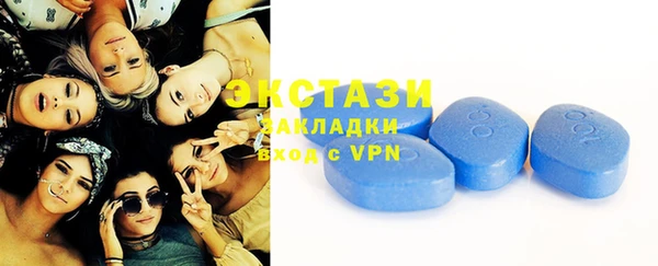 COCAINE Абаза