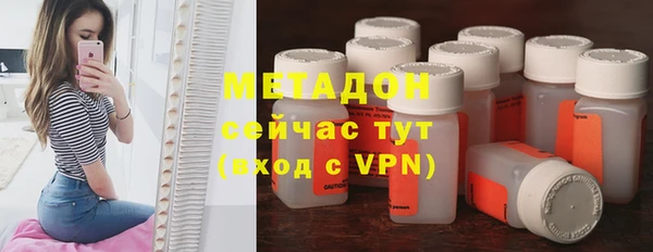 наркотики Абдулино