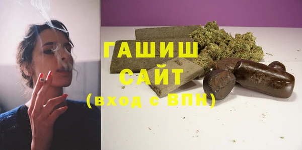 COCAINE Абаза