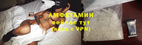 кристаллы Ростов