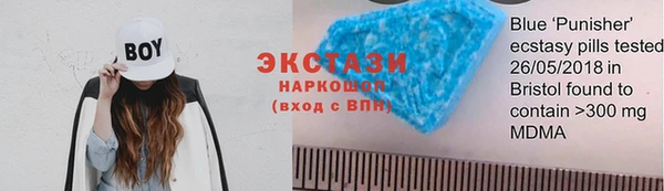 ECSTASY Абинск