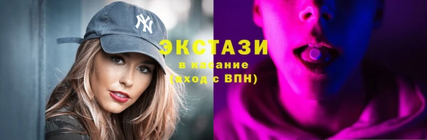 COCAINE Абаза