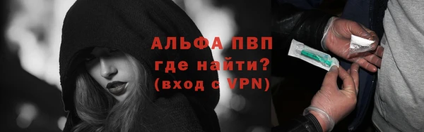 гидропоника Рославль