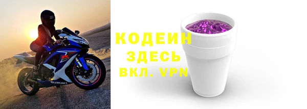 наркотики Абдулино