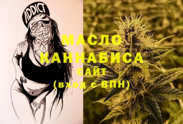 COCAINE Абаза