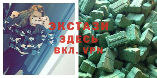 COCAINE Абаза