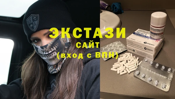 COCAINE Абаза
