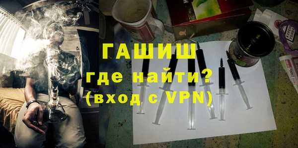ECSTASY Абинск