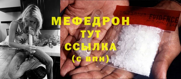 наркотики Абдулино