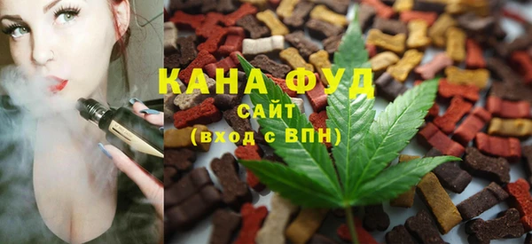 COCAINE Абаза