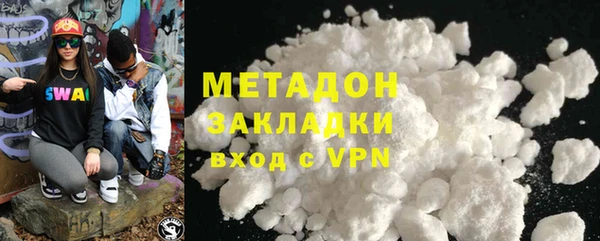 кристаллы Ростов