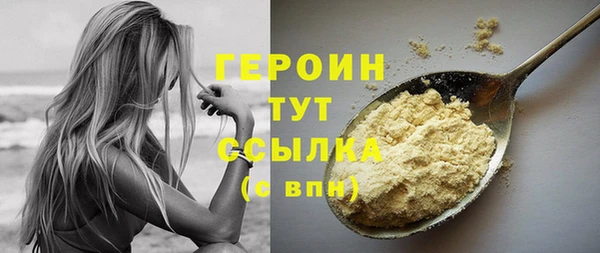 гидропоника Рославль
