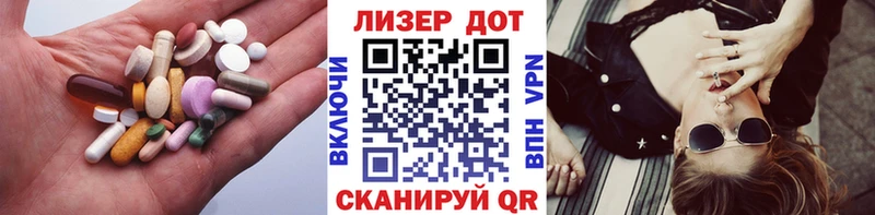 ЛСД экстази ecstasy  купить наркотик  Злынка 