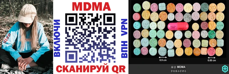 маркетплейс официальный сайт Злынка MDMA кристаллы
