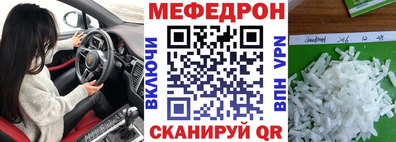 МЕГА как зайти Злынка Мефедрон mephedrone