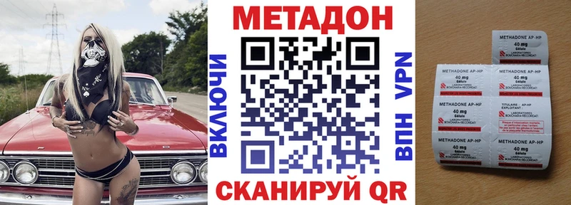 где купить наркотик  Злынка  Метадон белоснежный 