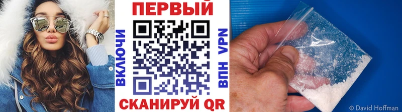 МЕТАМФЕТАМИН витя  Злынка 