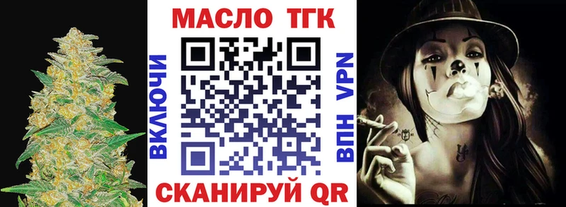 ТГК вейп  Злынка 