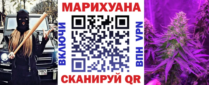 Бошки марихуана OG Kush купить blacksprut ТОР Злынка
